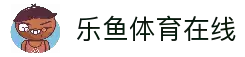 乐鱼体育-LEYUSPORTS中国官方网站